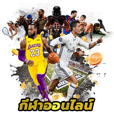 แอป kuคาสิโน