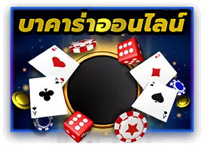 kuคาสิโนสด