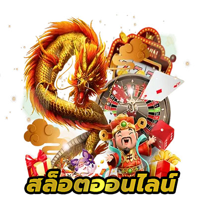 kuคาสิโน เครดิตฟรี