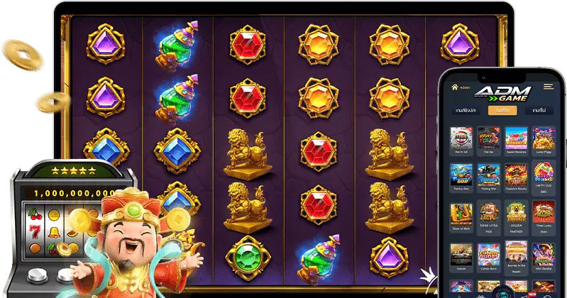 สล็อต ADMGAME เว็บตรง สล็อต ADMGAME เว็บตรง